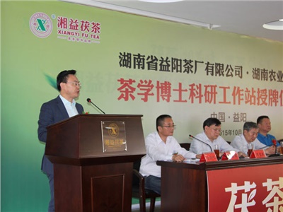 走“產(chǎn)?學?研”綜合發(fā)展的道路——湖南農業(yè)大學茶學博士科研工作站落戶湖南省益陽茶廠有限公司