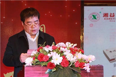 湘攜天下，益路有你：湘益茯茶2016年經(jīng)銷商年會(huì)圓滿成功