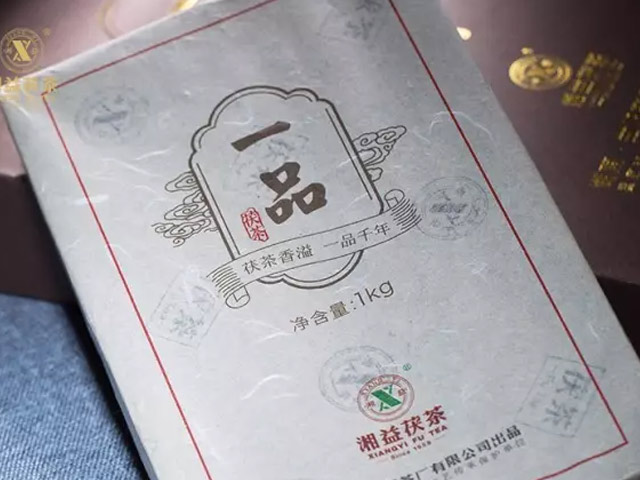 “湘益茯茶”杯全國茯茶文學(xué)作品征文大賽一等獎(jiǎng)《一品茯茶，潤(rùn)心如花》