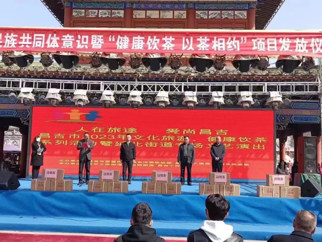 【健康湘益茶 溫暖送到家】新疆、青海送茶入戶(hù)，湘益在行動(dòng)！